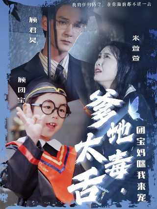 痴迷的露西