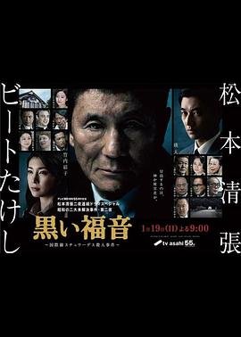 当家的男人电视剧演员表大全