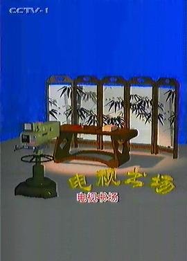 傲骨贤妻全7季资源