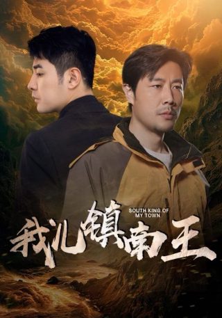 从前有个刺客第一季在线观看