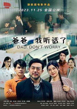 主角第21集电视剧