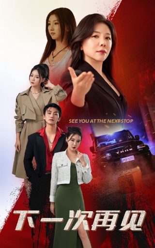战雷电视剧mp4高清下载
