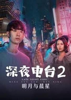 麻雀51集剧情介绍大结局是什么
