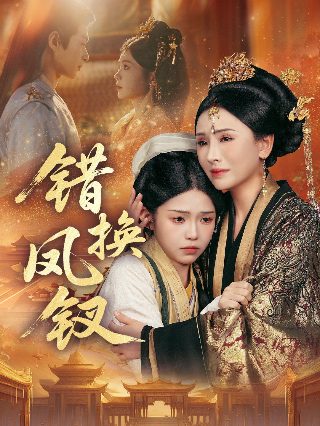 《非凡家庭》电视剧免费观看全集高清播放下载