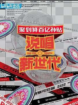 她来自胡志明市完整版免费