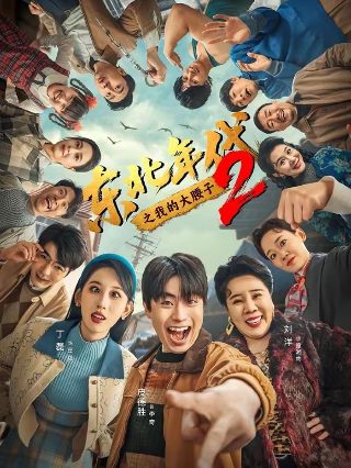 枷锁by卿隐 百度网盘