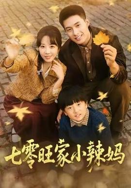 毒液2免费观看完整版国语
