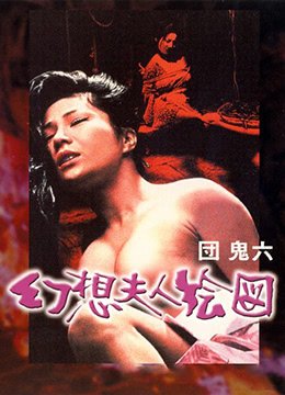 《釜山行》在线观看国语高清完整版免费下载