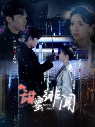 录像疑云免费观看1080P