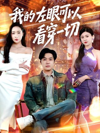 生死瞬间第6集免费观看全集下载视频