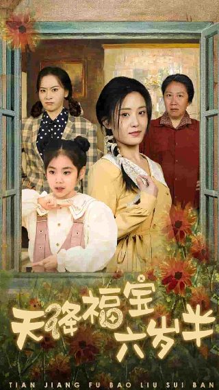 电影《九条命》在线观看国语免费版视频播放全集