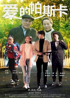 《柏林漂流》动漫日版免费观看在线播放全集中文