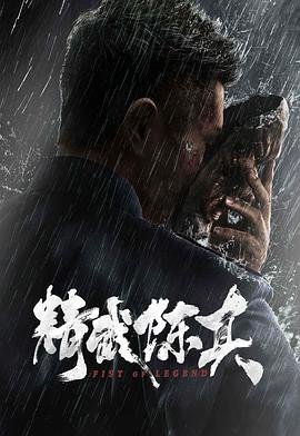 遥远的距离第6集