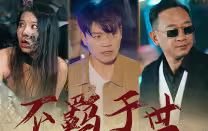 仙女湖在线观看西瓜