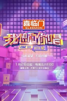 为我而生第三集免费观看全集完整版下载