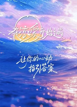 宋代足球小将完整版免费观看高清