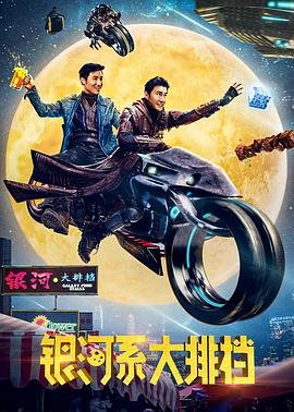 我们来自未来 俄罗斯