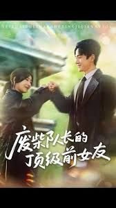 《孤岛惊魂》杨幂 超清在线观看免费视频