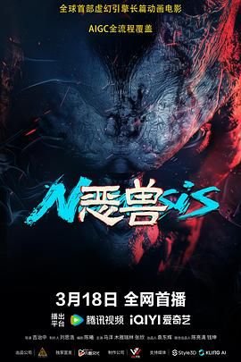 十面埋伏歌词注音版图片