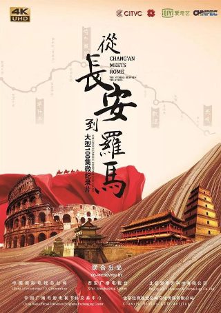 朝雪录免费观看高清版