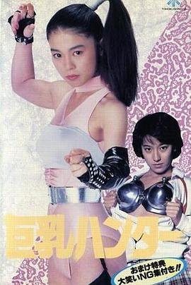 疯狂香港富豪免费观看全集视频