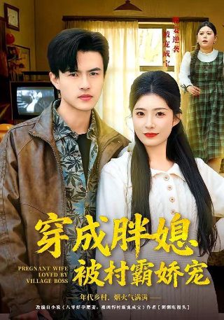 盗墓笔记第8季免费播放全集下载