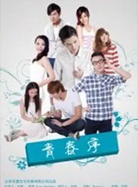 联邦调查局电视剧第六季
