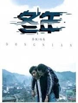 亚东《卓玛》原唱