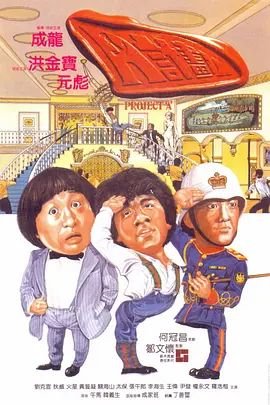 龙吟虎啸免费观看43集高清
