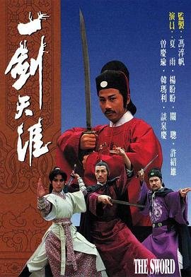 电视剧小大夫的简介