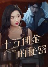 战神妈妈全集在线观看高清免费
