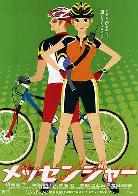白蛇浮生免费观看完整版樱花