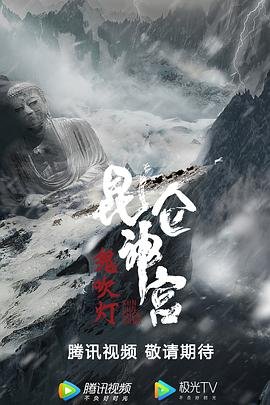 武则天剧情分集