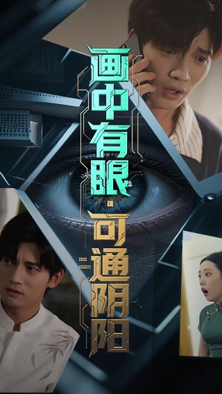 铠甲勇士猎铠之黎明天塔全集