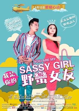华山论剑第十六集