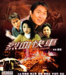 勇敢者的游戏2普通话