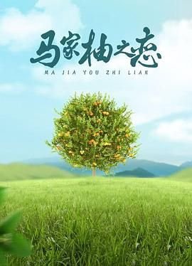 可爱的中国原文摘抄