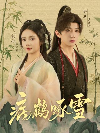 碧海逃生后续剧情是什么样的