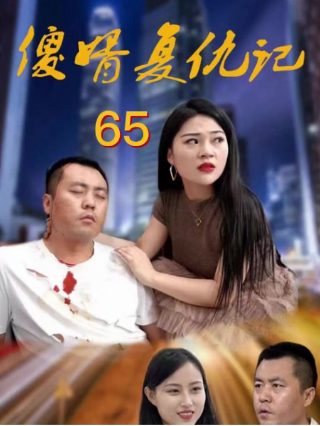 盗墓笔记07版价格