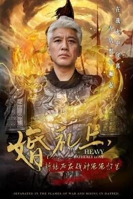 爱的相对论15集免费观看全集视频