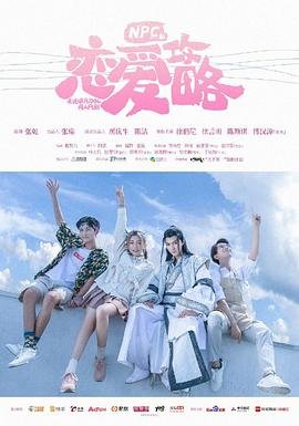 满仓进城演员表电视猫
