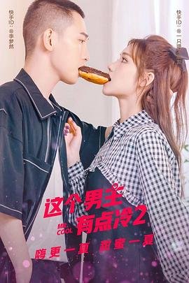 神印王座第208集壁纸图片高清