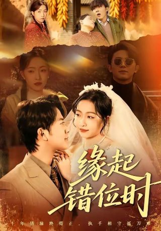 长月烬明剧情介绍分集介绍
