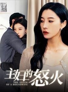 《臣服》三部曲是哪三部电影里的角色名字