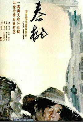 完美魔咒电视剧全集