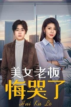 我的弟子都超神67集免费观看全集视频