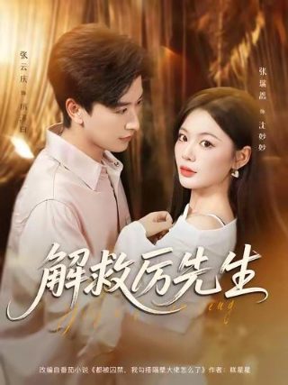 《漫长的一天》伊娃奥琳是谁演的啊视频播放在线观看