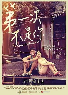 全职高手第三季在线观看6集