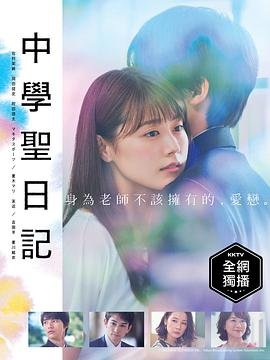 电视剧《换了人间》,第八集在线观看免费视频