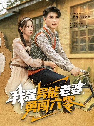 沂蒙六姐妹观后感8篇